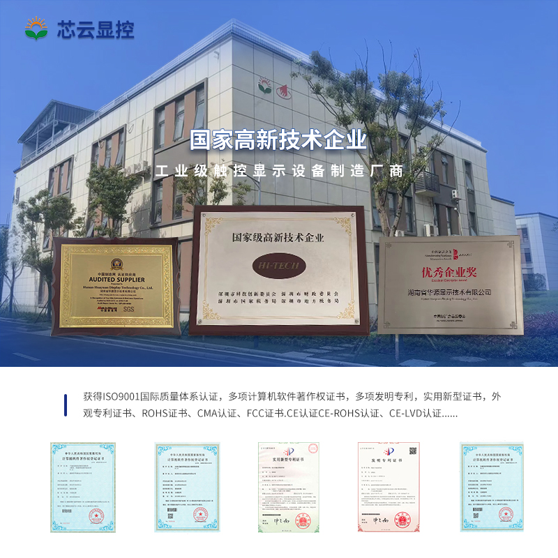 公司證書.jpg